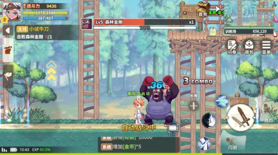 ��֮�ʺ絺(ð����������)