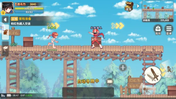 ��֮�ʺ絺(ð����������)