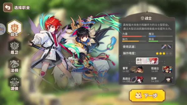 ��֮�ʺ絺(ð����������)