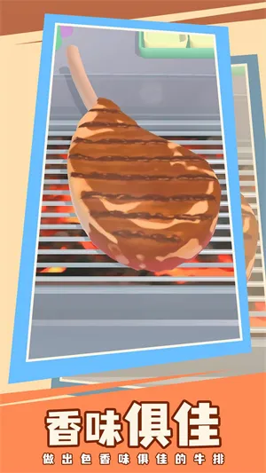 �쵽������(ģ�⾭Ӫ�����Ϸ)