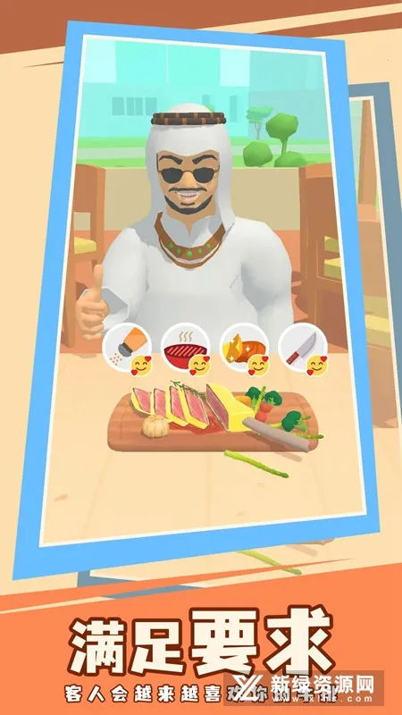 �쵽������(ģ�⾭Ӫ�����Ϸ)