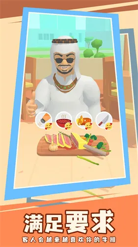 �쵽������(ģ�⾭Ӫ�����Ϸ)