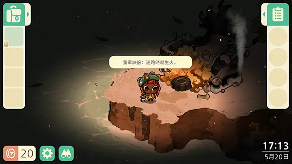 ����ɭ�����Ӫ��(����ģ����Ϸ)