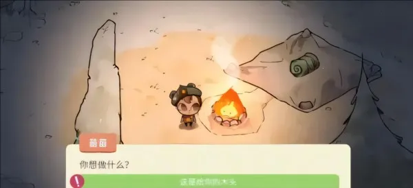 ����ɭ�����Ӫ��(����ģ����Ϸ)