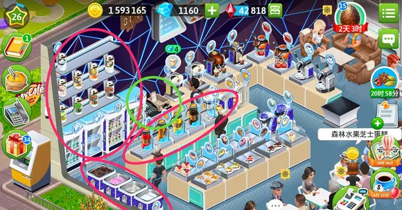 我的咖啡馆2026官方最新版本 我的咖啡馆2026官方最新版本