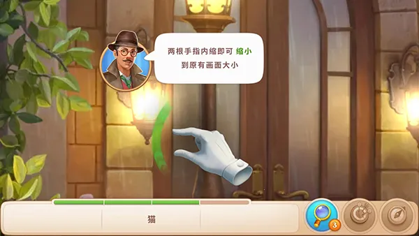 奇屋寻踪(冒险解谜游戏) 奇屋寻踪(冒险解谜游戏)