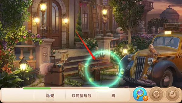 奇屋寻踪(冒险解谜游戏) 奇屋寻踪(冒险解谜游戏)