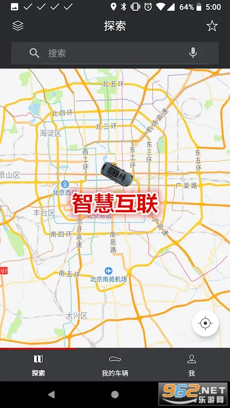 智慧互联2026最新版本 智慧互联2026最新版本