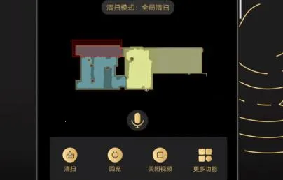 Trifo Home安卓版手机版 Trifo Home安卓版手机版