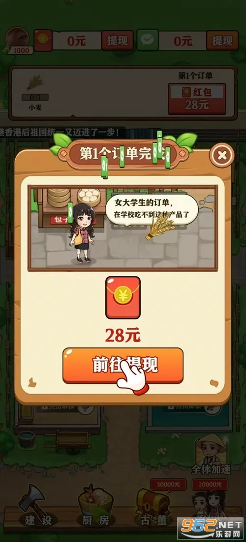 ͯ��СũԺ��׿���ֻ���