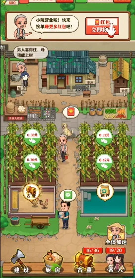 ͯ��СũԺ��׿���ֻ���