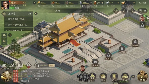 五千年(国风卡牌策略游戏) 五千年(国风卡牌策略游戏)