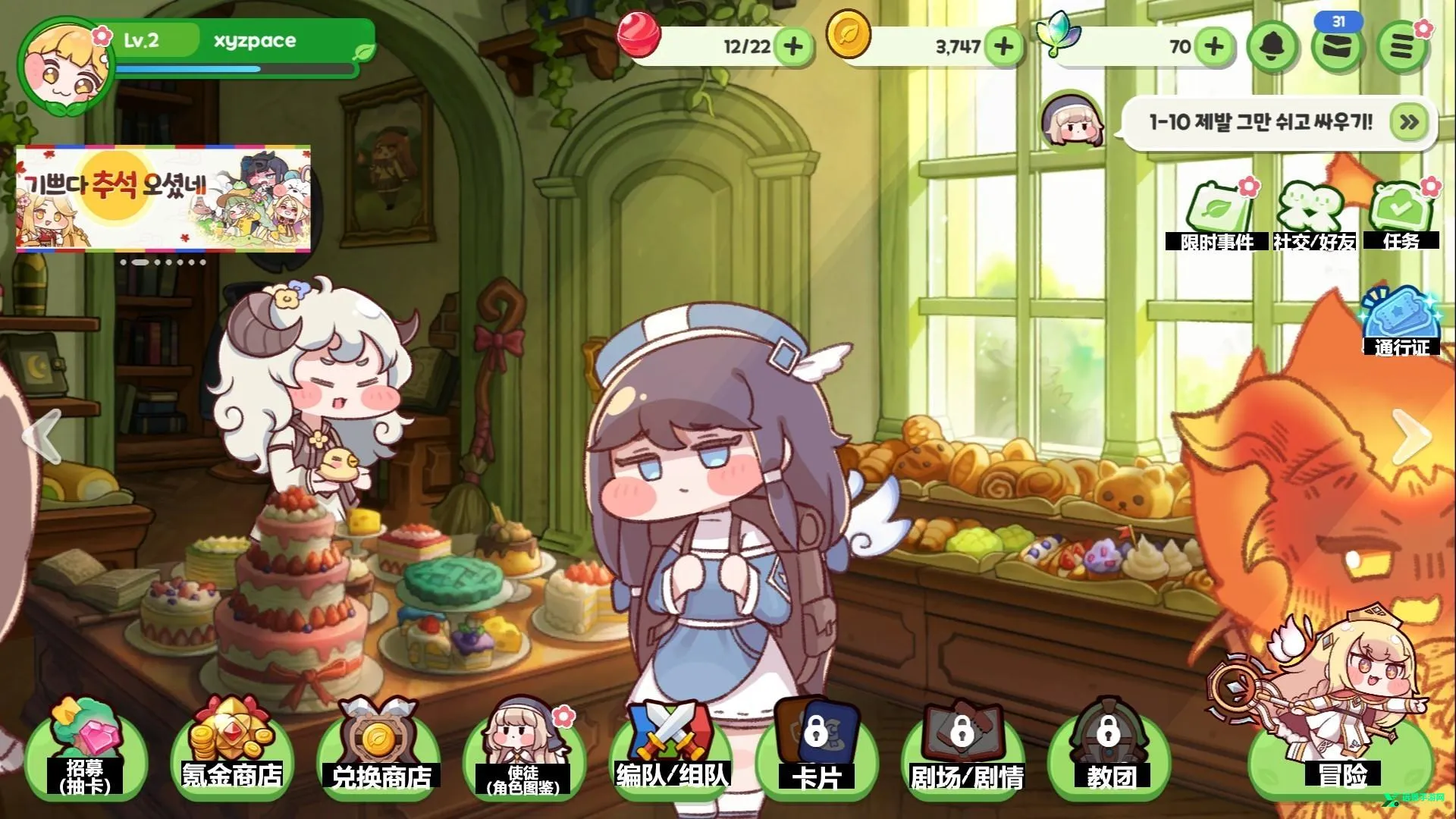 ����������2026�ٷ�����