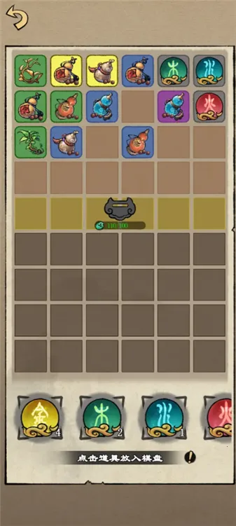 天道启示录2026下载 天道启示录2026下载