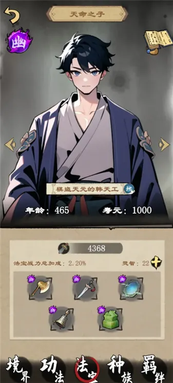 天道启示录2026下载 天道启示录2026下载