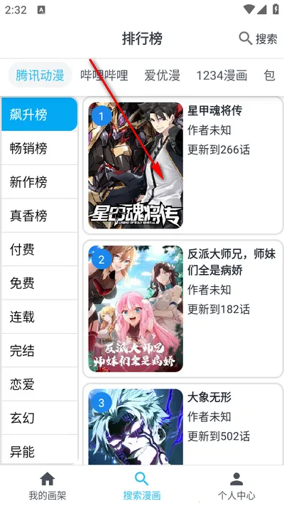 ��è����2026���°汾