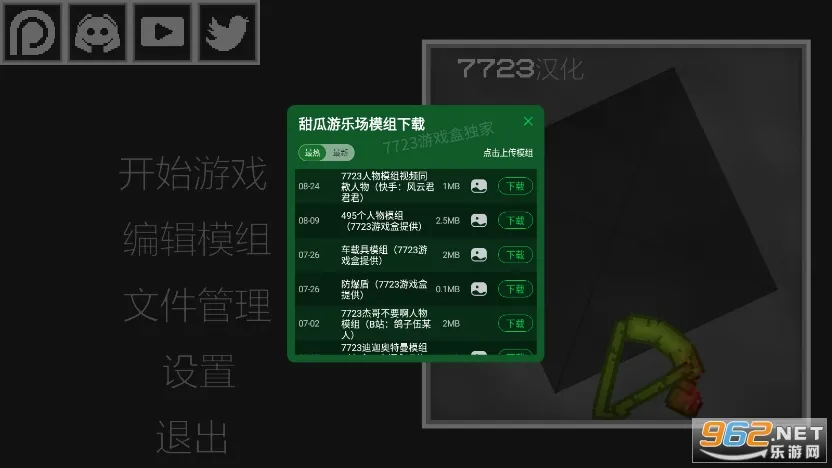 西瓜游乐场2026官方最新版本 西瓜游乐场2026官方最新版本