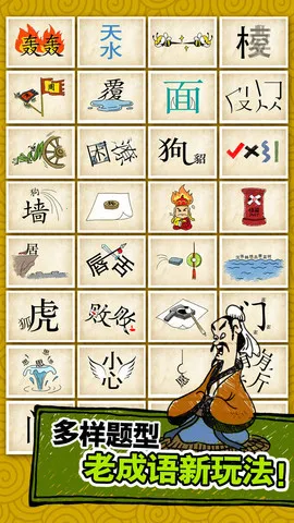 ����������(���������Ϸ)