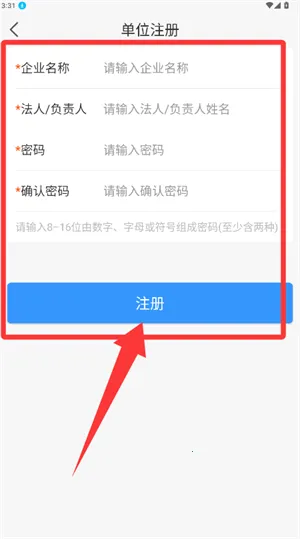 ����(ά�޹�������)