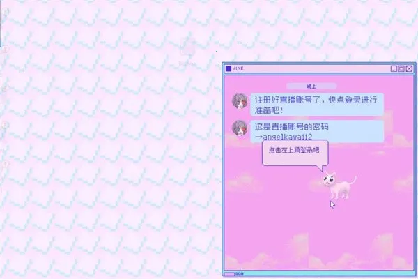 主播女孩重度依赖最新手机版 主播女孩重度依赖最新手机版