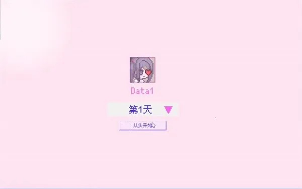 主播女孩重度依赖最新手机版 主播女孩重度依赖最新手机版