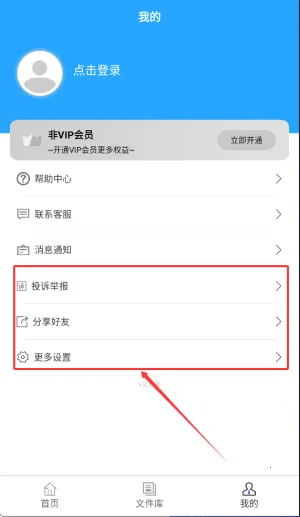 ΢�ۼ�2026�ٷ�����