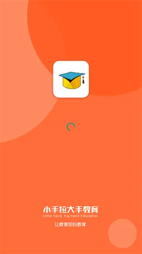 С��������(У԰����ƽ̨)