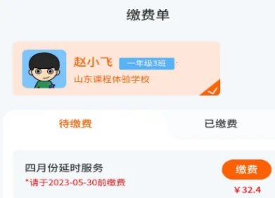 С��������(У԰����ƽ̨)