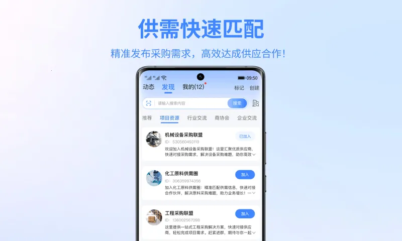 ���̰�׿���ֻ���