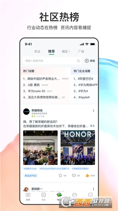 ���̰�׿���ֻ���