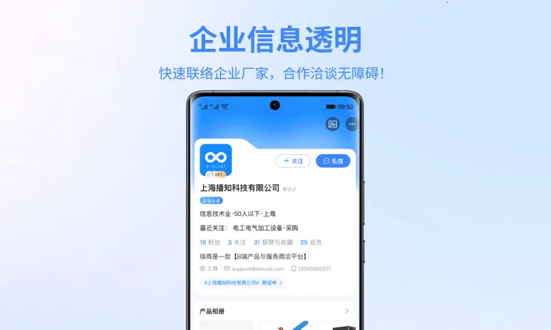 ���̰�׿���ֻ���