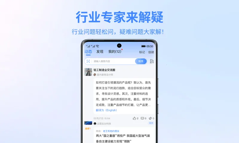 ���̰�׿���ֻ���