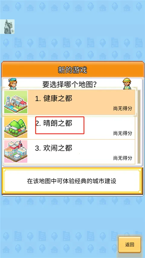 ���춼�е�����(���е���Ӫ��Ϸ)