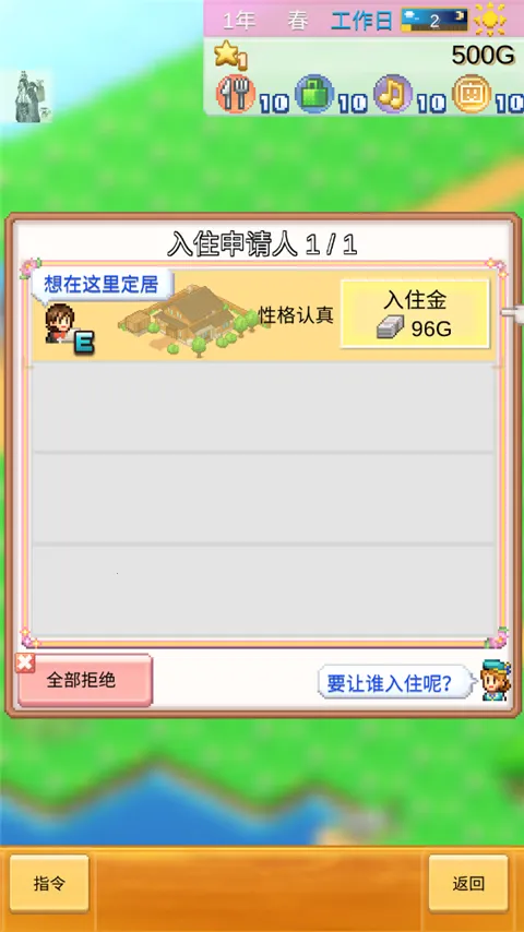 ���춼�е�����(���е���Ӫ��Ϸ)