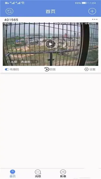 睿博士2026下载 睿博士2026下载