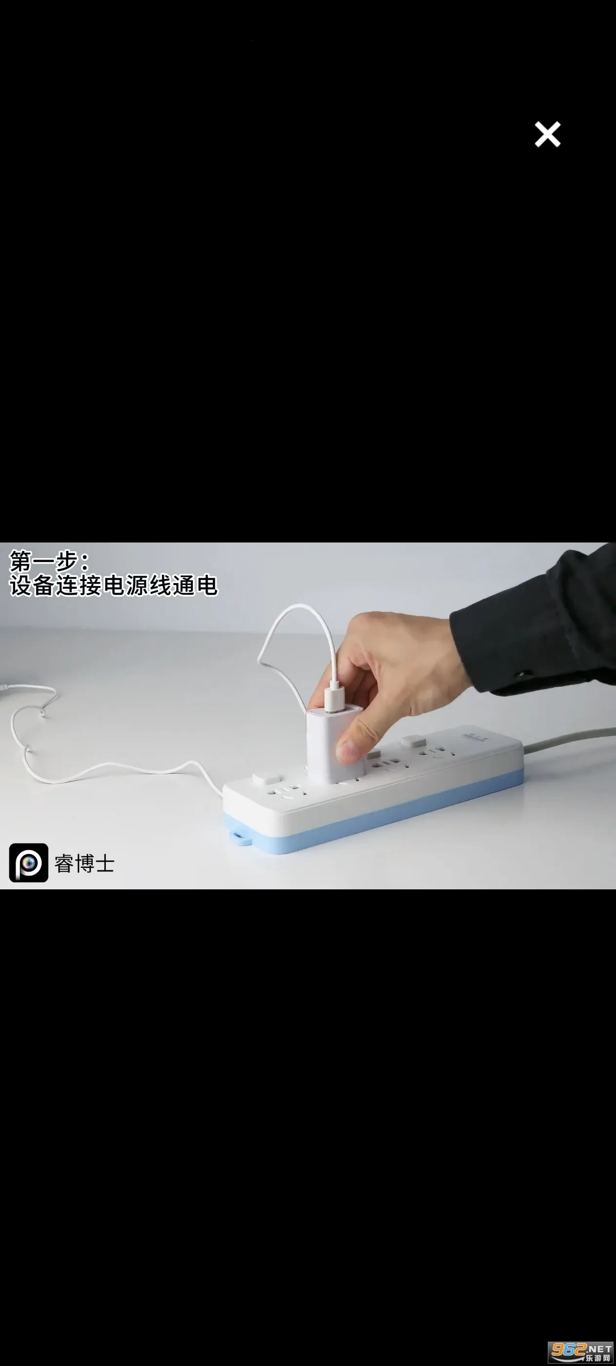 睿博士2026下载 睿博士2026下载