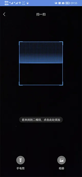 睿博士2026下载 睿博士2026下载