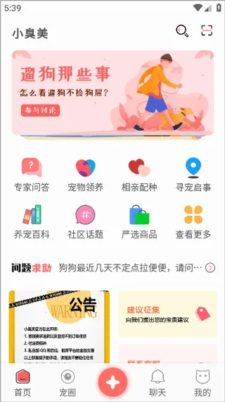 С����2026�ٷ����°汾