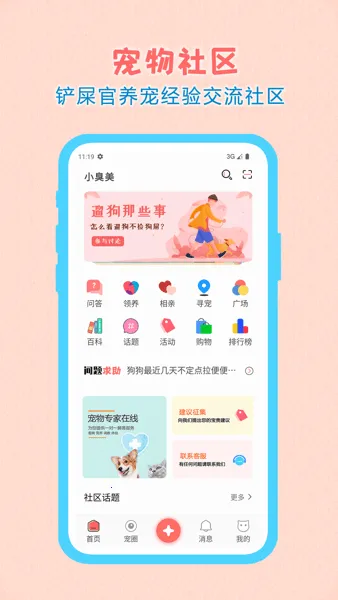 С����2026�ٷ����°汾