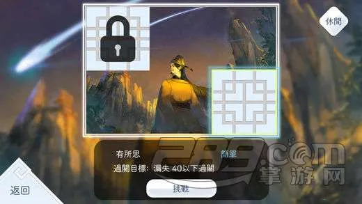 ������ѩ(����������Ϸ)