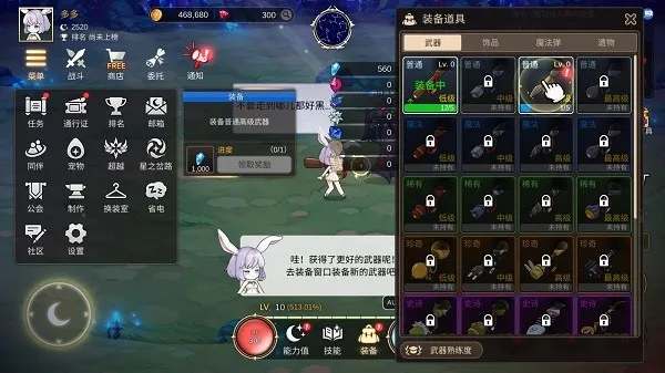 �������ɼ������ֻ���