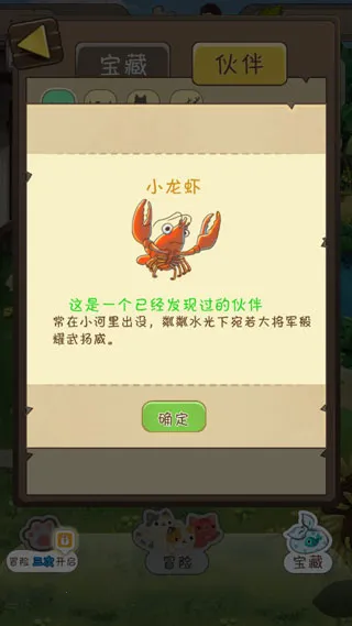 �����ӻ���(�ӻ��꾭Ӫ��Ϸ)