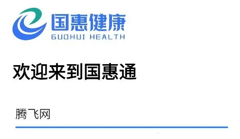 ����ͨ2026�ٷ�����