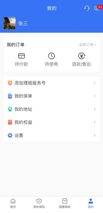 ����ͨ2026�ٷ�����