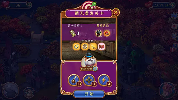 �ӱ�������(����������Ϸ)