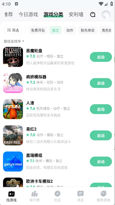 ħ����(����Ϸƽ̨)