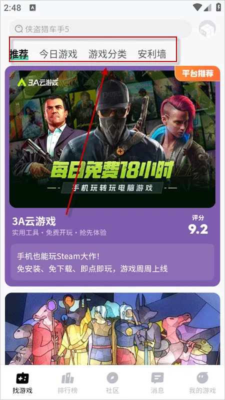 ħ����(����Ϸƽ̨)