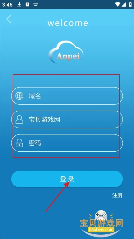 安培2026下载安装 安培2026下载安装