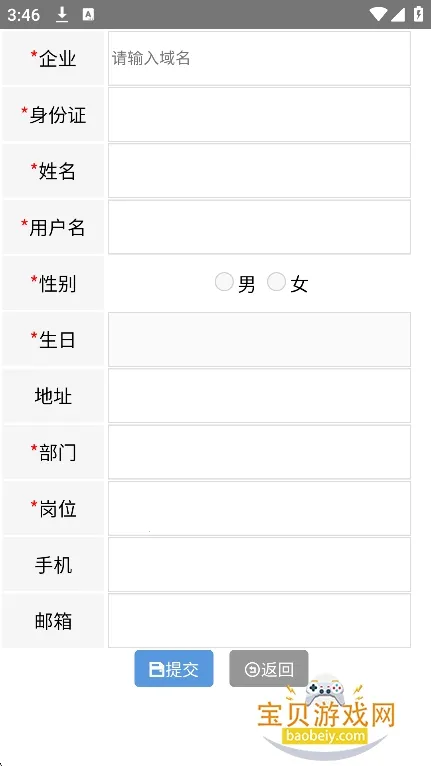 安培2026下载安装 安培2026下载安装