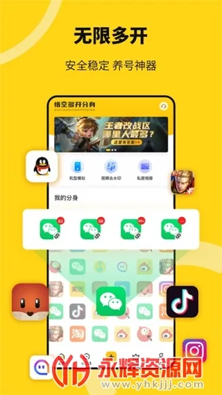 ��ն࿪����2026���°汾